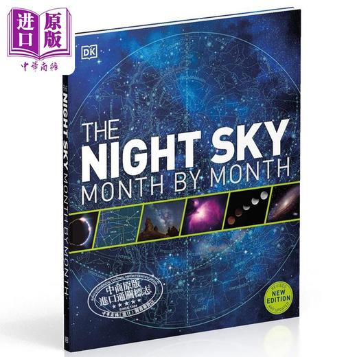 【中商原版】夜空逐月 The Night Sky Month by Month 英文原版 DK百科 天文学 观星 天文日历 行星星座图集 商品图1