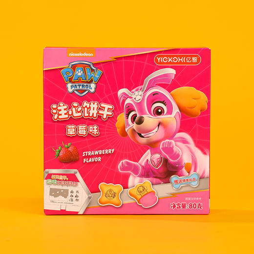 儿童节快乐大礼包（棒棒糖卷+啵乐乐+芝士蛋挞+发光陀螺枪+汪汪队注心饼干） 商品图7