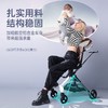 POUCH  新品溜娃神器 轻便避震 婴儿推车 A03六代 商品缩略图3