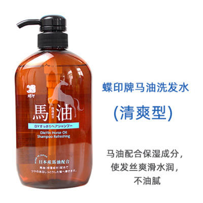 【中欧班列精选】日本马油蝶印洗发护发沐浴系列600ml/瓶   原装进口   正品保证 商品图12