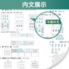 (仓发) 单元双测 小学数学一年级上册人教版(RMJY)单元阶段专题期中期末复习测评卷2021年秋季/江苏人民出版社/9787214085542 商品缩略图4