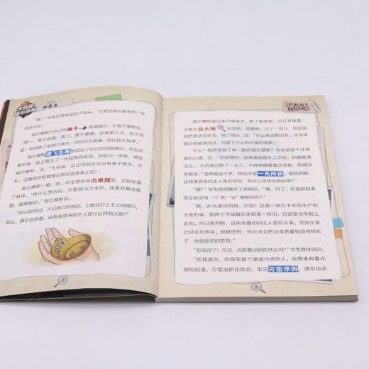大侦探福尔摩斯(四签名彩绘有声版) 商品图3