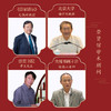 《三国演义》（一函八册手工宣纸线装）崇贤馆藏书 商品缩略图6