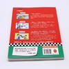樊登漫画孟子 商品缩略图2