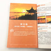 (仓发) 手机短视频拍摄与后期大全：轻松拍出电影级大片/清华大学出版社/龙飞/9787302510727 商品缩略图7