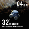 畅游太空奇幻风景！SuperNova星空车 4种主题，32片奇幻风景，把星空带回家 商品缩略图1