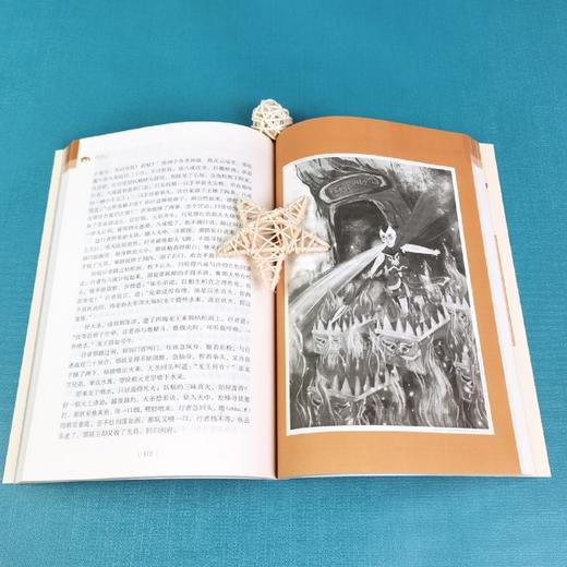 西游记(彩插励志版无障碍阅读)/中小学生阅读指导丛书 商品图3