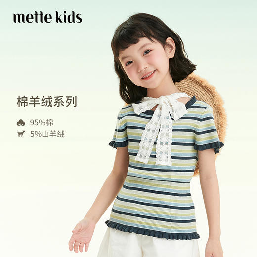 mettekids儿童短袖T恤2022新款女童圆领夏装彩色条纹花边领上衣 商品图0