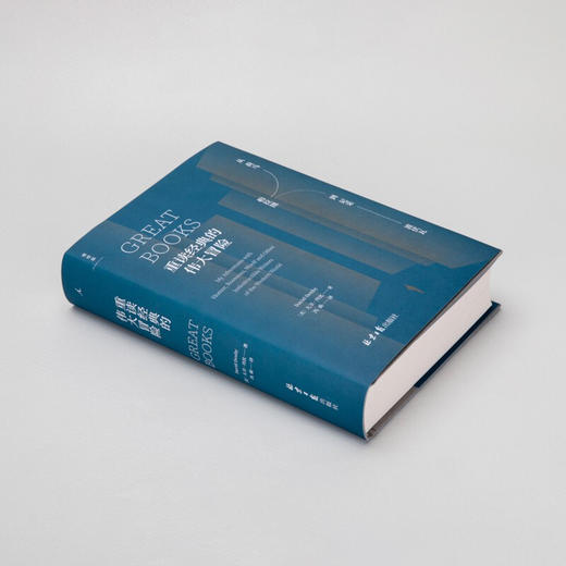 重读经典的伟大冒险 从荷马 柏拉图到尼采波伏瓦 大卫丹比 著 概览西方文学与思想的地图 用阅读解决人生困境的冒险故事 商品图2