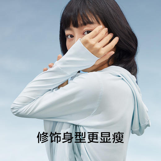 蕉下21冰触系列防晒衣女短外套长袖吸湿透气防紫外线UPF50+胡笛冰丝防晒服 商品图2