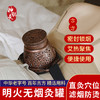 [2025]限时清库存 神聪灸无烟锁烟艾灸罐 原价238限时折扣 商品缩略图2