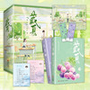藏夏 艾鱼 著 青春文学 商品缩略图2
