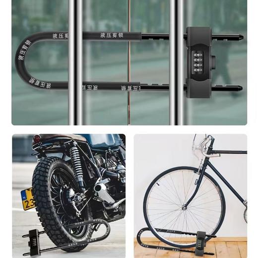 丰力密码u型锁玻璃门锁伸缩锁双开推拉门办公室门店商铺店面锁锁具挂锁u形锁 商品图5