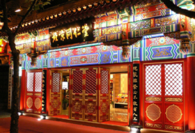  古代的大家们都是如何对抗失眠的 