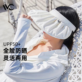 VVC女神帽（蓓蕾-发箍版）