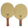 颁达Banda  ALLROUND 专业乒乓底板 5层纯木结构 乒乓球拍 商品缩略图0