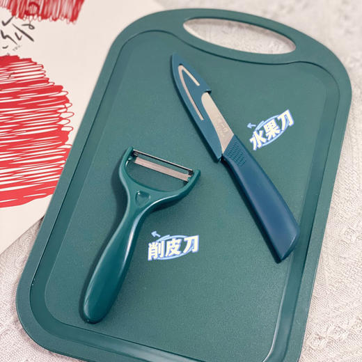 【手感舒适】春田一作野炊砧板三件套 商品图0