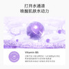 贝露丝焕颜睡眠面膜50克 商品缩略图2