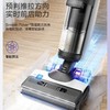 TINECO/添可 智能洗地机芙万3.0家用除菌贴边吸拖洗一体机[福利品] 商品缩略图1