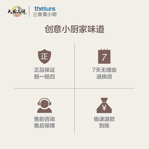 三食黄小厨THESUNS电热饭盒电饭煲上班族双层304不锈钢内胆蒸煮保温电热饭器加热饭盒奶白色 商品图3