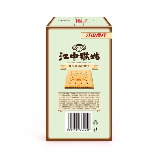 江中猴姑原味苏打饼干15天装 商品图2