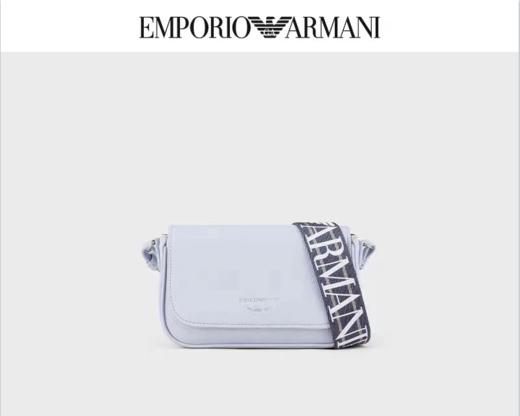 【0元抽 宝藏锦鲤】EMPORIO ARMANI女士经典百搭挎包 商品图0