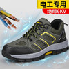 新品绝缘防砸防刺劳保鞋绝缘鞋男女同款功能鞋四季款耐磨 商品缩略图1