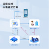 24小时动态心电图 商品缩略图2