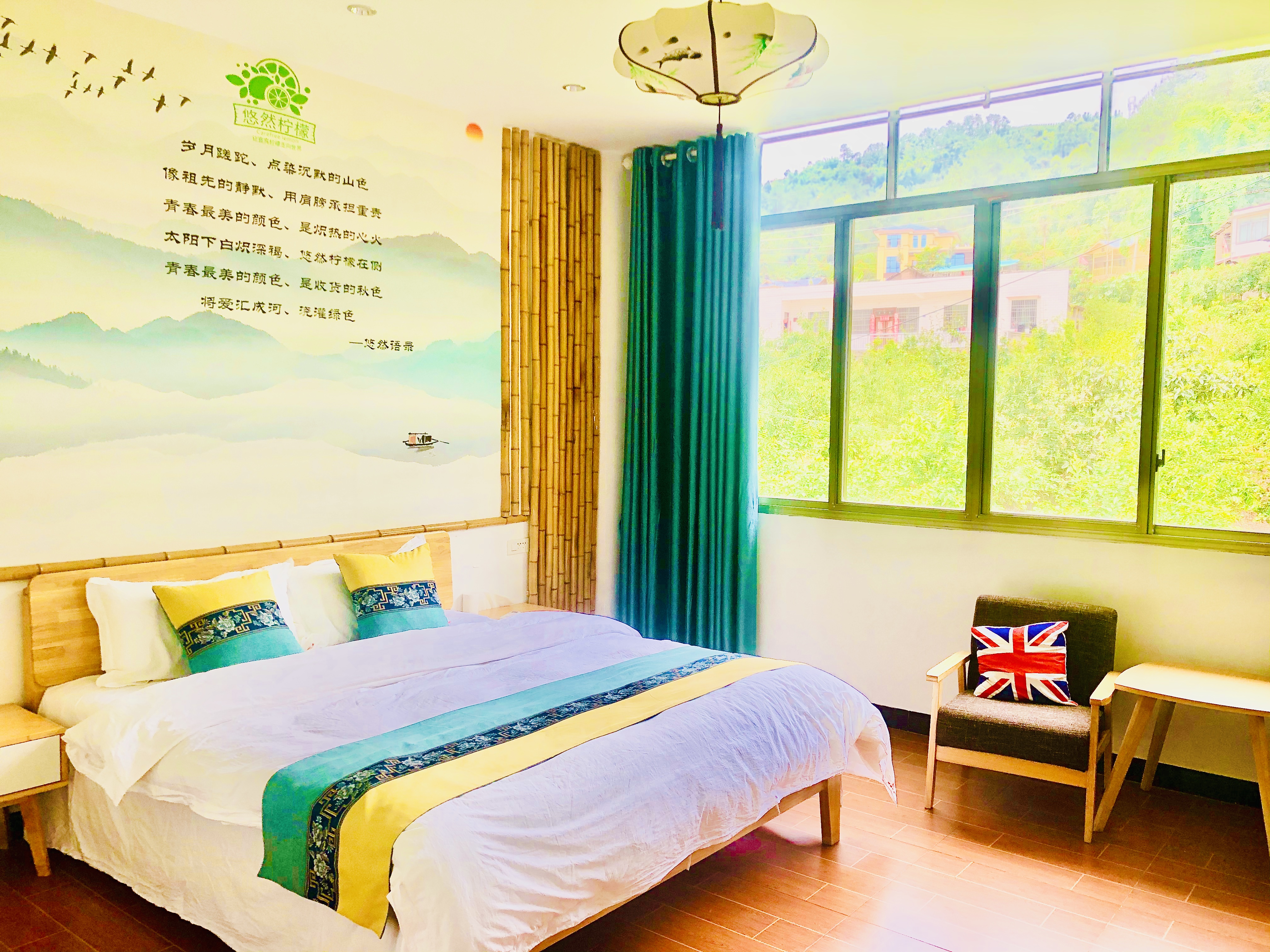 悠然柠檬庄园 民宿 远离城市喧嚣，走进大自然