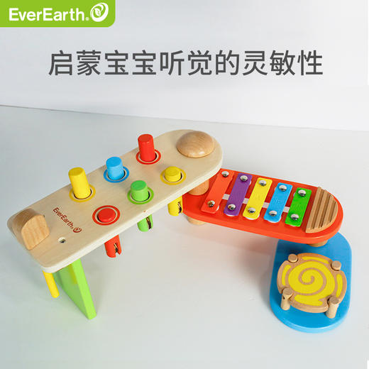 德国EverEarth 三合一敲琴台单品 平衡敲鼓敲琴宝宝音乐玩具益智打击乐器 商品图2