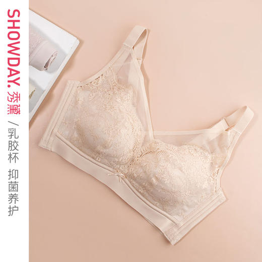 【秒杀价59.9元】【B/C杯单件】秀黛蕾丝聚拢调整型防下垂美背舒适透气轻薄文胸E5115333T【粉丝专享】【如遇缺货自动退款，介意勿拍】 商品图1