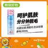 杜碧丝柔滑脱毛泡沫玫瑰香味200ml（803081） 商品缩略图0