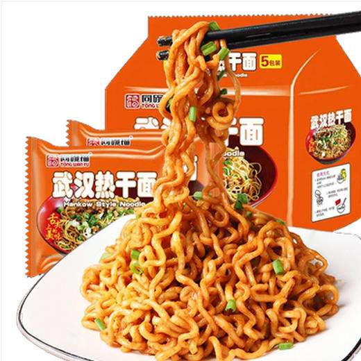 【9.9元/包】同碗福各味拌面5袋 商品图2