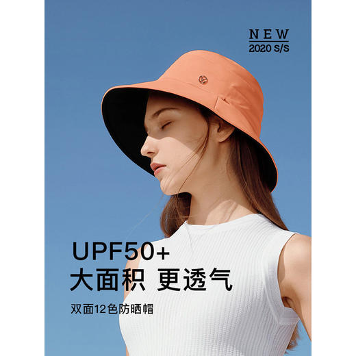 蕉下20穹顶系列双面防晒渔夫帽渔夫帽女百搭 大檐防晒帽子 商品图0