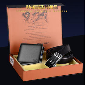 【七匹狼】七匹狼腰带头层牛皮短款男士钱包+自动扣牛皮带精装礼盒【父亲节礼物】