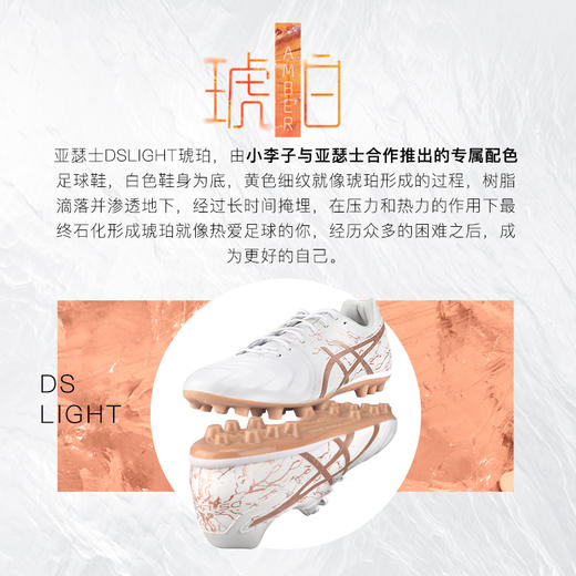 Asics/亚瑟士琥珀DS LIGHT袋鼠皮AG短钉人草训练比赛足球鞋成人男 商品图5