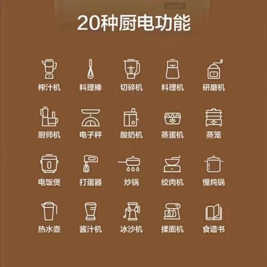 三食黄小厨智能烹饪机料理机懒人智能炒菜机器家用厨师机thesuns 商品图3