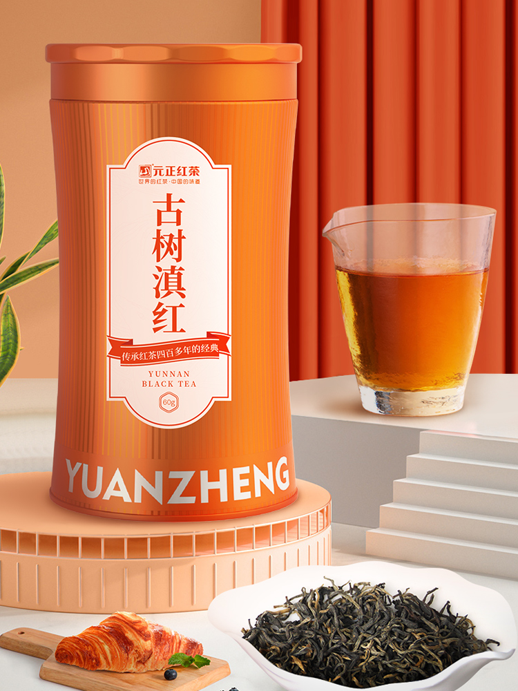 【老客专享】】元正好茶 山灵系列品鉴系列大树滇红 小种红茶2款组合