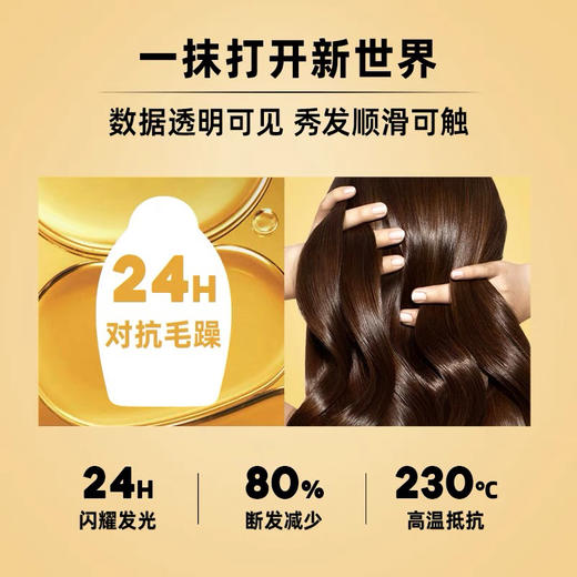 美国 强生OGX 摩洛哥坚果护发油精油 100ml w 商品图5