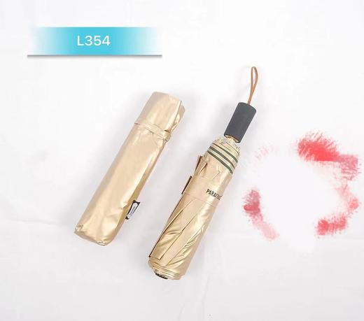 雨伞L354 商品图0