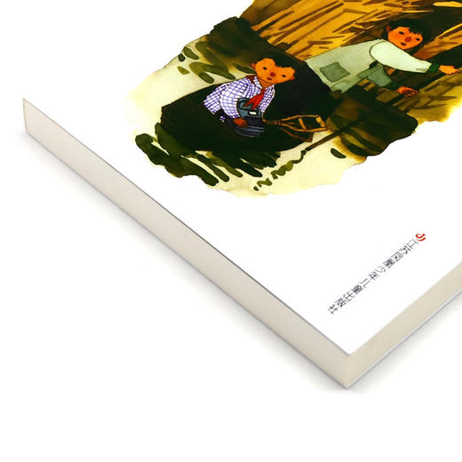 小船小船/黄蓓佳倾情小说系列 商品图2