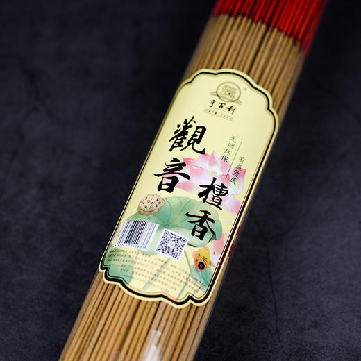 LA325无烟观音檀香1.4(450g) 商品图1