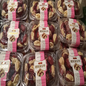 【9.9元2盒】红源红腰果泡芙枣128g（0600034）