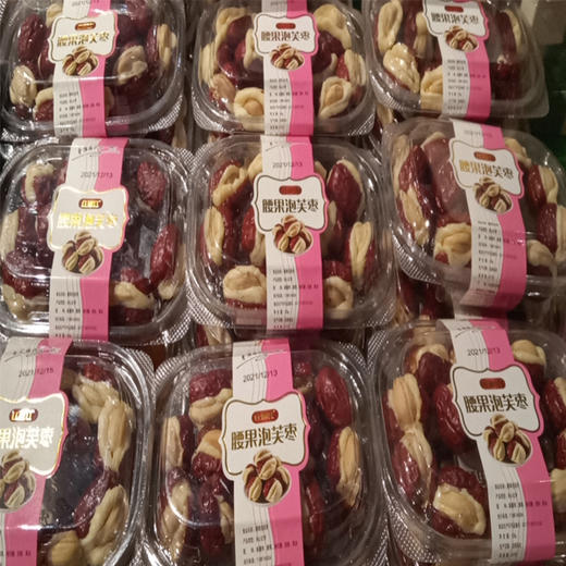 【9.9元2盒】红源红腰果泡芙枣128g（0600034） 商品图0