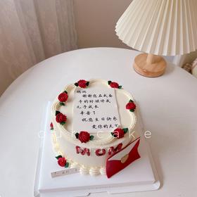 给妈妈的信/送妈妈的蛋糕-低糖处理无添加