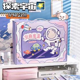【六一限定盲盒！文具盲盒套装】儿童节日活动礼物 幼儿园小学生学习文具奖励礼品宇航员盲盒sh
