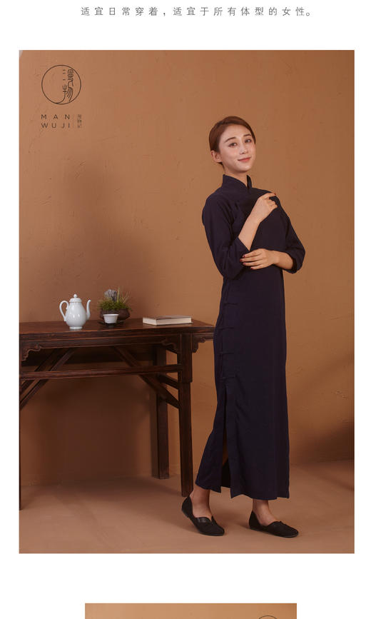 全棉连肩七分袖云纹旗袍 商品图7