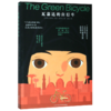 瓦嘉达的自行车 商品缩略图0