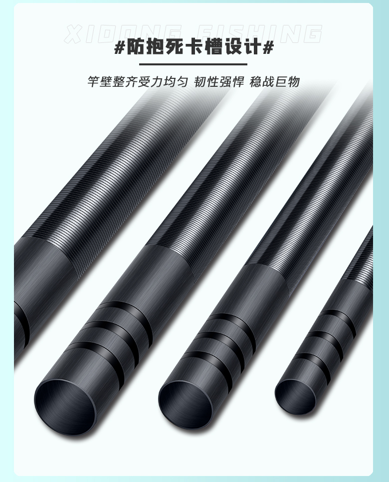 快乐垂钓喜东轻量巨物钓竿圆梦60