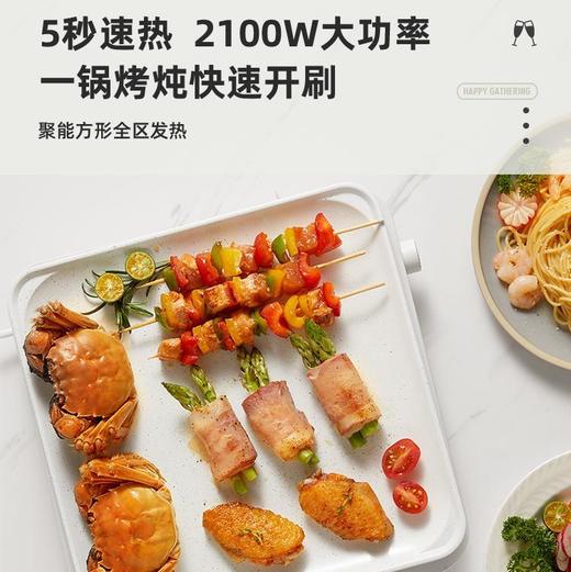 【已下架】大宇小方糖煎烤炉C02 多功能料理锅烤肉一体锅电烤盘[福利品] 商品图1